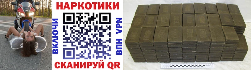 Названия наркотиков Ростов-на-Дону APVP  COCAIN  МЕФ  ГАШ 