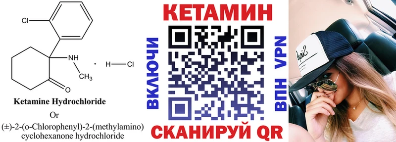 гидра ССЫЛКА  Ростов-на-Дону  Кетамин VHQ  где найти наркотики 
