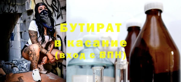 таблы Богородск