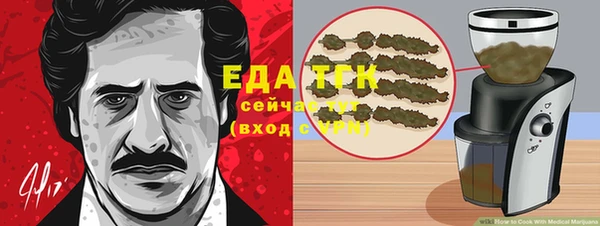 таблы Богородск