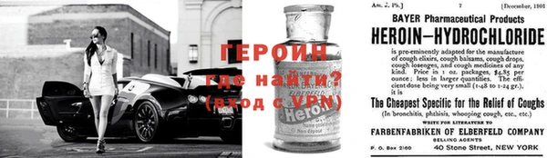 не бодяженный Богородицк