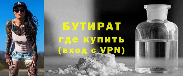не бодяженный Богородицк