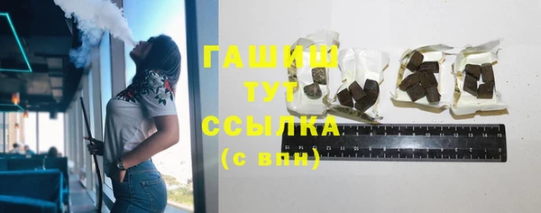 таблы Богородск