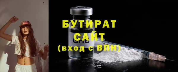 эйфоретик Богданович