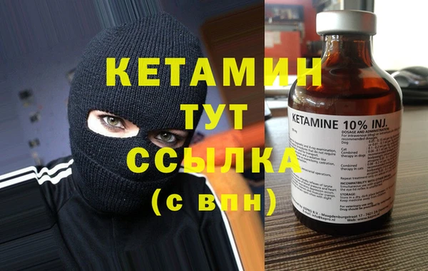 не бодяженный Богородицк