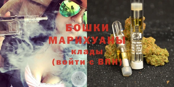 таблы Богородск