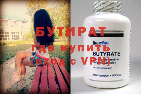 эйфоретик Богданович