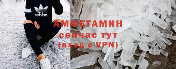 таблы Богородск