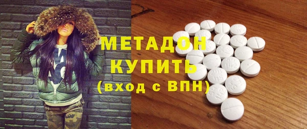 не бодяженный Богородицк