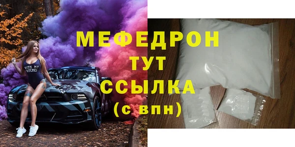 таблы Богородск