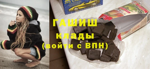 таблы Богородск