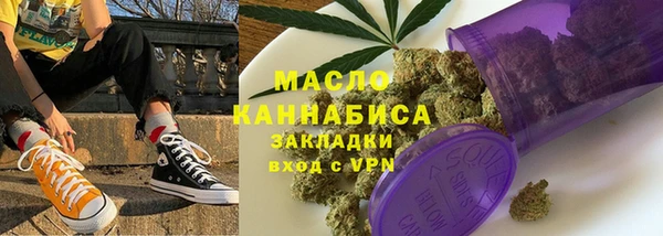 таблы Богородск