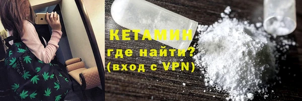 таблы Богородск