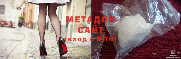 таблы Богородск