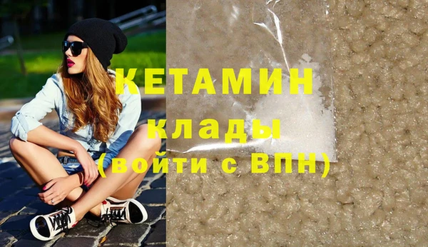 метамфетамин Беломорск