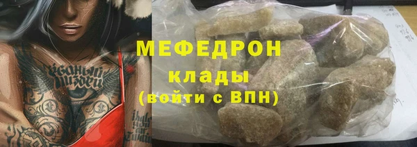 эйфоретик Богданович
