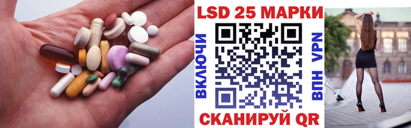 Лсд 25 экстази кислота мориарти какой сайт Ростов-на-Дону