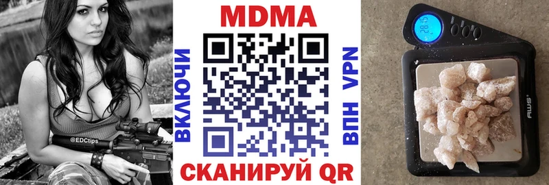 МДМА кристаллы  Ростов-на-Дону 