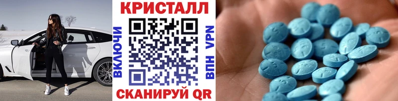 Метамфетамин мет Ростов-на-Дону