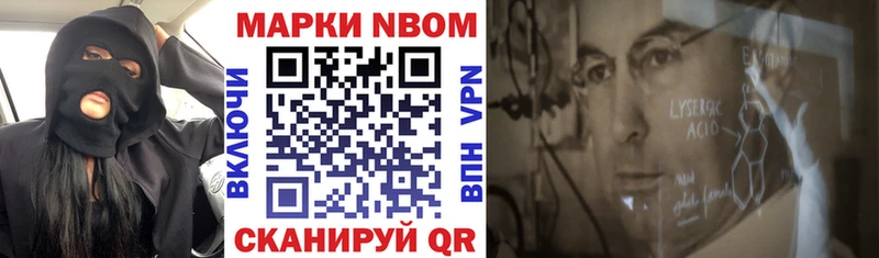 нарко площадка какой сайт  Ростов-на-Дону  Марки 25I-NBOMe 1,5мг 